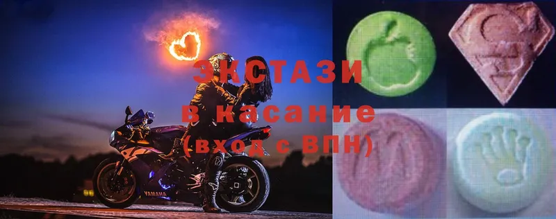 Экстази XTC  купить  цена  сайты даркнета наркотические препараты  Белоярский  ОМГ ОМГ ССЫЛКА 